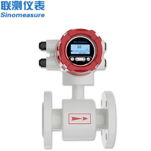 電磁流量計DN50
